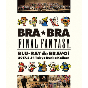 BRABRA FINAL FANTASY BRASS de BRAVO 2017 with Siena Wind Orchestra|ALv,VGiEEChEI[PXg|SQEX-20039