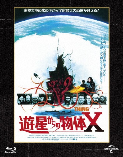 映画ポスター「遊星からの物体X」B2ポスター カート・ラッセル
