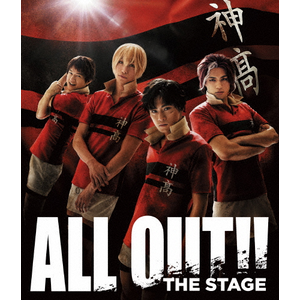 ALL OUT!! THE STAGE[Blu-ray]|v|ACXW-10958