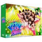 AKB48 �`�[��8�̃u���u��!�G�C�g����� DVD-BOX ���񐶎Y����|AKB48 Team8|VPBF-14662