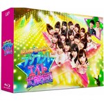 AKB48 �`�[��8�̃u���u��!�G�C�g����� Blu-ray BOX|AKB48 Team8|VPXF-71566