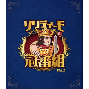 ソリディーモの冠番組2|SOLIDEMO|AVXD-92576/7