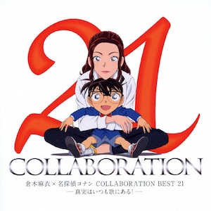 倉木麻衣アクリルスタンド 薔薇色の人生レア Be alright 15_00.png
