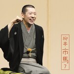 �����s�n7�u�������l��v���C���V���[�Y122�u������v�u��_�𓿗��v�u�u�̓a�l�v�u�s���V�Ή��v|�����s�n|MHCL-2726/7