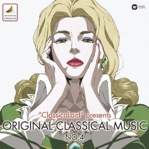 gClassicaLoid"presents ORIGINAL CLASSICAL MUSIC No.4-AjwNVJChxŁgW[N"ƂȂwNVbNyxȂŒĂ݂ lW|IjoX(NVbN)|WPCS-13740