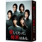 �����Ă����āA�閧�͂���BDVD-BOX|���m����|VPBX-14668