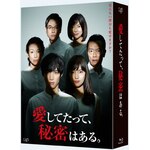 �����Ă����āA�閧�͂���BBlu-ray BOX|���m����|VPXX-71572