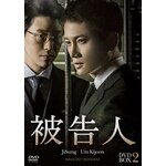�퍐�l DVD-BOX2|�`�\��|TCED-3787
