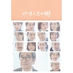 �₷�炬�̋� DVD-BOX III|�΍�_��|TCED-3750