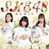 ���ӎ��̐F(���񐶎Y�����/Type-A)  SKE48