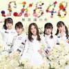 ���ӎ��̐F(���񐶎Y�����/TYPE-C)  SKE48