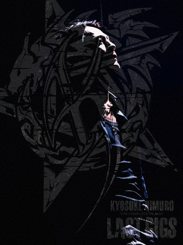 Blu-ray KYOSUKE HIMURO THE COMPLETE FILM OF LAST GIGS 氷室