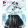 初音ミクシンフォニー～Miku Symphony 2017～ オーケストラ