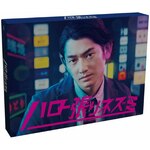 �n���[����l�Y�~ Blu-ray BOX|�l��|TCBD-0679