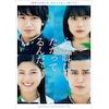 �f��u�S�����т������Ă�񂾁B�v(DVD�ʏ��)  �������l