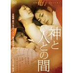 TANIZAKI TRIBUTE�w�_�Ɛl�Ƃ̊ԁx|�a�쐴�F,�ˎ��d�K|OED-10467