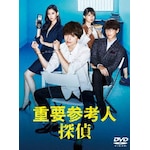 �d�v�Q�l�l�T�� DVD-BOX|�ʐX�T��|TCED-3880