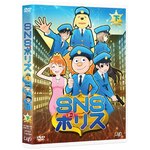SNS�|���X ����<DVD>|�A�j���[�V����|VPBY-14694