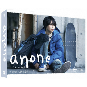 anone DVD BOX|L|VPBX-14725