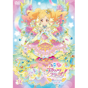 アイカツスターズ! 星のツバサシリーズ 9 | アニメーション | BIBA