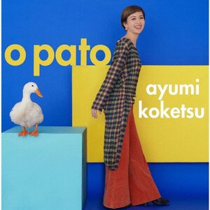 O PATO|㒕|MYCJ-30661