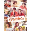 �ƂȂ�̉������� Blu-ray ���ؔ�  ���c����,�y�����P