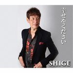 �K������������|SHIGE|EJM-015