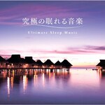 ���ɂ̖���鉹�y|Mitsuhiro|DLMF-3917