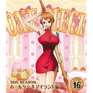 ONE PIECE ワンピース 19THシーズン ホールケーキアイランド編 ONE PIECE ワンピース 19THシーズン ホールケーキアイランド編