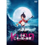 KUBO/�N�{ ��{�̌��̔閧|�A�j���[�V����|GADSX-1970
