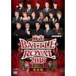 ����BATTLE ROYAL 2019|����|FMDS-5323