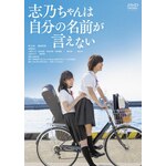 �u�T�����͎����̖��O�������Ȃ�|�썹��|HPBR-325