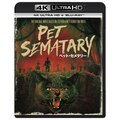 �y�b�g�E�Z���^���[ �f�W�^���E���}�X�^�[�� 4K ULTRA HD+Blu-ray|�f�B���E�~�b�h�L�t|PJXF-1233       