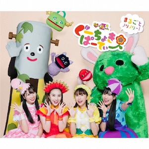 ♡ちぃー♡ページ　【435】 チョーカー あっけなく
