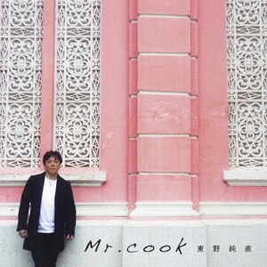 Mr.cook|쏃|QECH-2