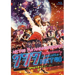 HKT48 7TH ANNIVERSARY 777んてったってHKT48 ～ 7周年は天神で
