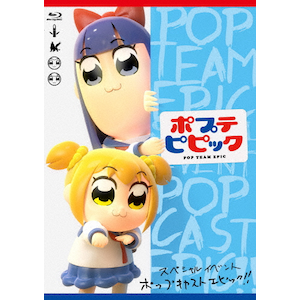 |vessbN XyVCxg`POP CAST EPIC!!`yBlu-rayz  Cxg