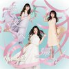 ��Z�֋A��!(�ʏ��Type-A)�yCD+DVD�z  NMB48