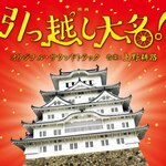 �u�����z���喼!�v�I���W�i���E�T�E���h�g���b�N|���k�H|SOST-1036