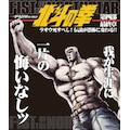 �k�l�̌��ꋓ��Blu-ray��l���ŏI�́w���I�E�����ׂ�!�`�������|�ɕς��!!�x|�A�j���[�V����|BSTD-20294      
