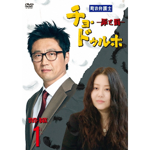 ٌ̕m `EhDz -߂Ɣ- DVD-BOX1|pNEVj|BIBF-9111