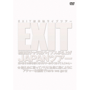 EXIT`oCuXԂグ JAPANcA[ ~ꑦɂȂ肯`ȂĂ񂶂` T߂ɌăpsSɓ͂悤ɃA`[Ȓlihere we go|EXIT|YRBN-91326