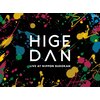 Official�E�jdism one-man tour 2019@���{�����فyBlu-ray�z  Official�E�jdism