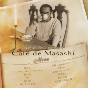 Cafe de Masashi|IjoX|FRCA-1038