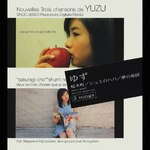 ���ؒ�/�V���~�̃n�o/���̒n�}|�䂸|SNCC-86907