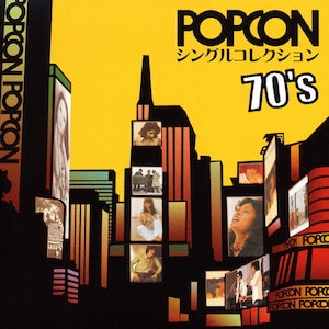 POPCON �V���O���R���N�V���� 70's|�I���j�o�X|YCCU-10003/4