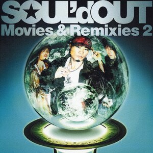 Movies&Remixies 2|SOUL'd OUT|SECL-197/8