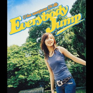 It's for you／三枝夕夏 IN db｜音楽ダウンロード・音楽配信