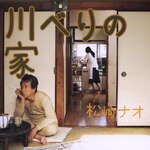 ��ׂ�̉�|����i�I|MYCD-20012