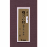 �ʎ�S�o�E�ω��o�E�a�]|��{�R��o��|TECR-28281